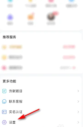 會(huì)玩賬號(hào)注銷步驟