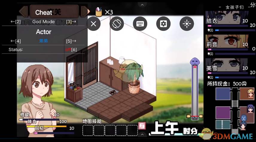 joiplay模擬器運(yùn)行夏日狂想曲的教程