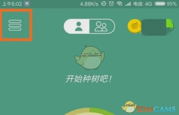 《forest》刪除枯樹方法