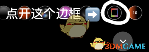 dazz相機去除邊框教程