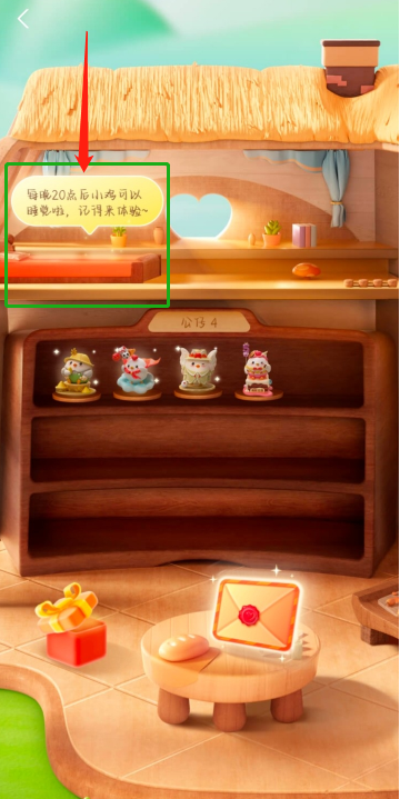 《支付寶》螞蟻莊園小雞睡覺作用介紹