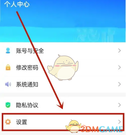 天津數(shù)字防疫設置