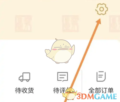 i茅臺更換手機號方法