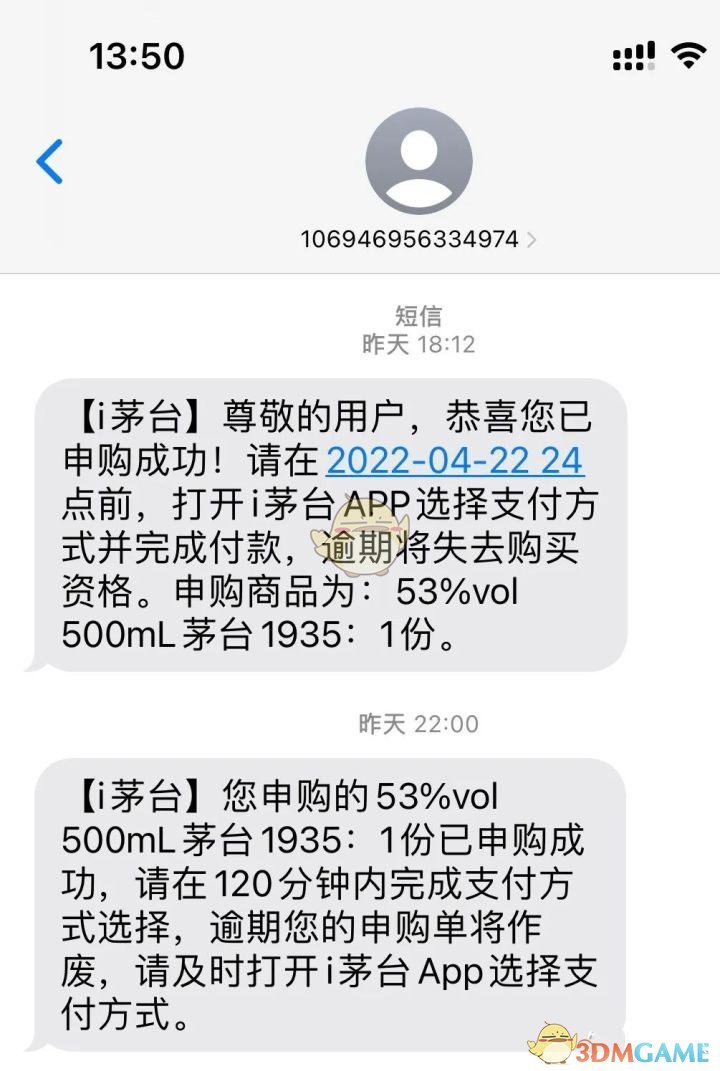 i茅臺(tái)申購(gòu)的茅臺(tái)酒是否有人收購(gòu)