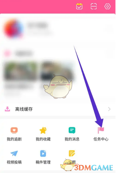 《韓站》積分獲取方法
