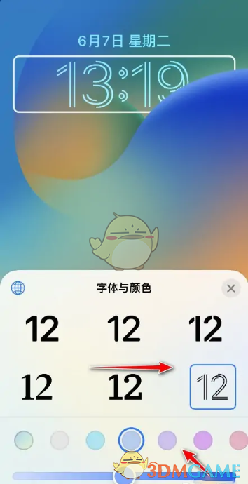 ios16鎖屏字體大小調(diào)整方法