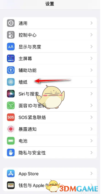 iOS 16鎖屏與主屏幕壁紙?jiān)O(shè)置教程