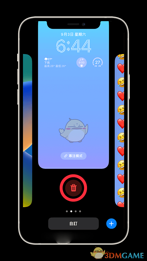 ios16刪除自定義鎖屏壁紙方法