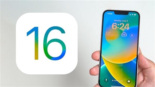 iOS 16微信閃退修復(fù)