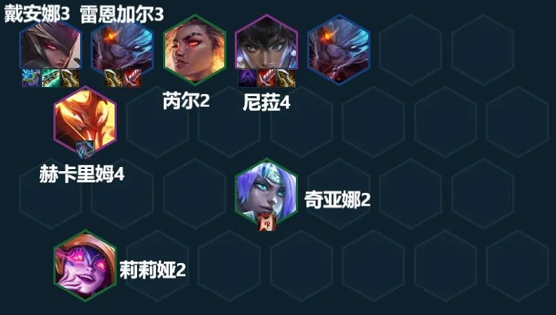 《云頂之弈》黯靈龍刺客陣容攻略