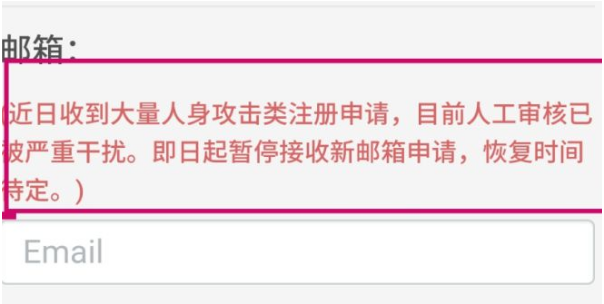 《廢文網(wǎng)》登錄入口2022邀請碼