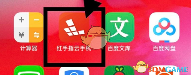 《紅手指》用腳本掛機(jī)教程