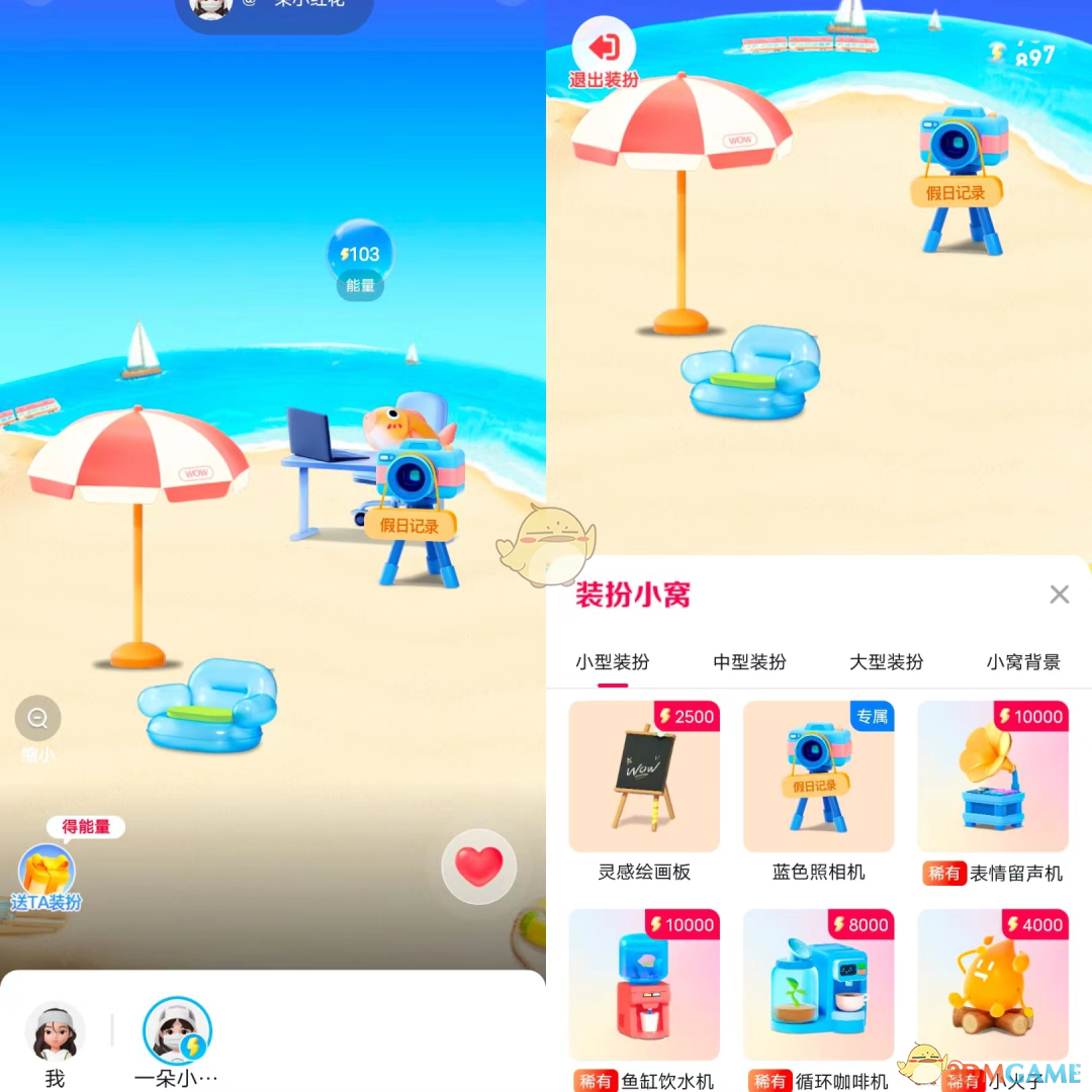 《抖音》小窩玩法介紹