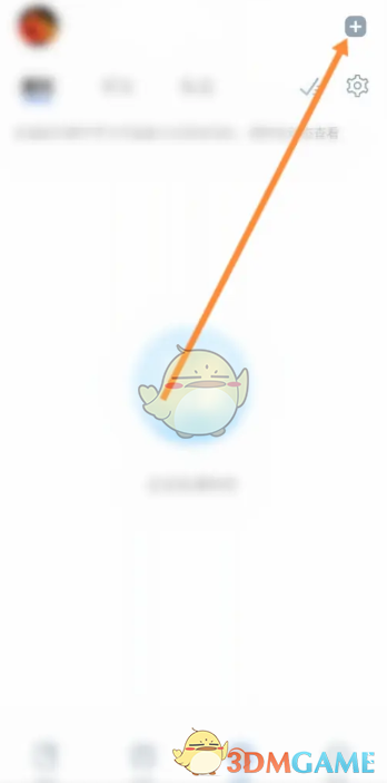 《雨課堂》進(jìn)入課堂方法