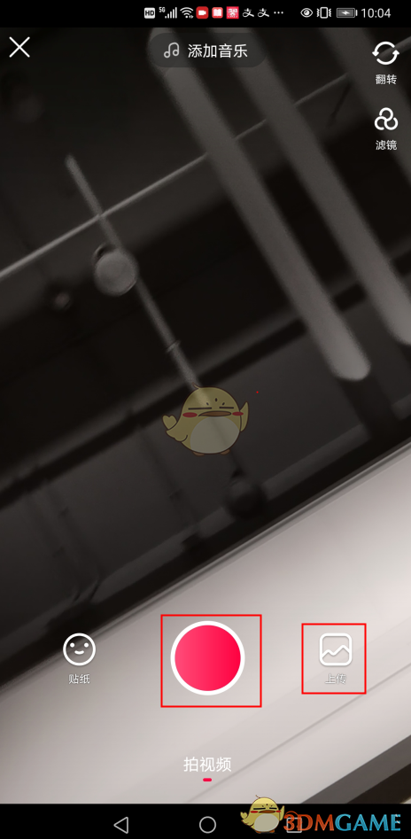 《點淘》發(fā)視頻添加商品方法