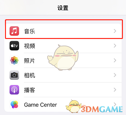 《apple music》一直在鎖屏界面顯示去除方法