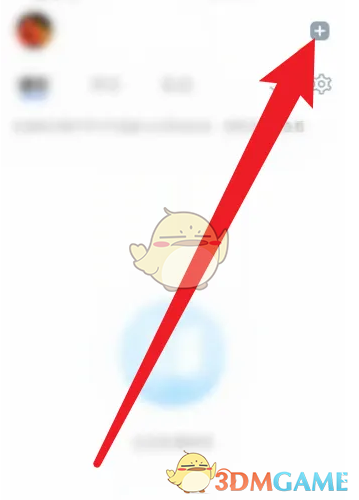 《長江雨課堂》開始上課方法