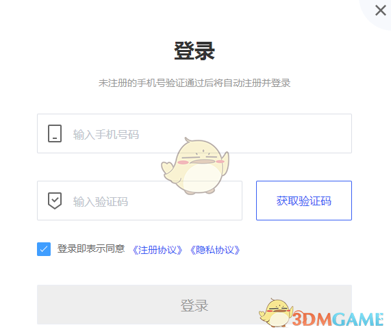 王者榮耀電子競(jìng)技員證書報(bào)名考試流程