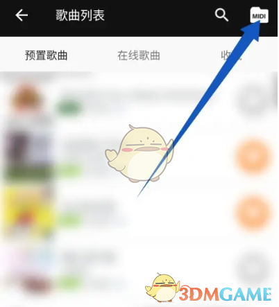 《完美鋼琴》導(dǎo)入本地音樂教程
