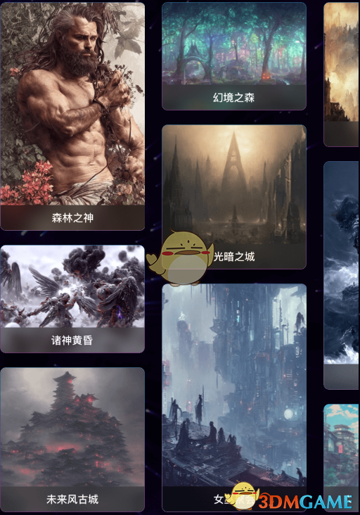 意間AI繪畫官方網(wǎng)站入口