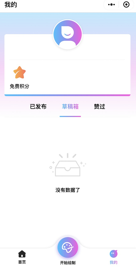 《意間AI繪畫》刪除發(fā)布的作品方法