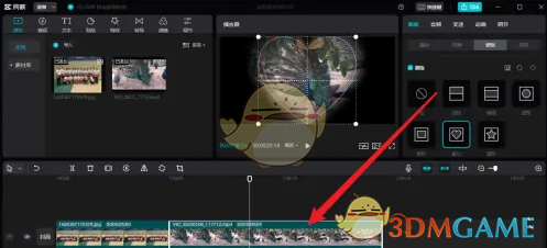 剪映專業(yè)版背景設(shè)置操作