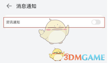 華為瀏覽器聲音關閉步驟