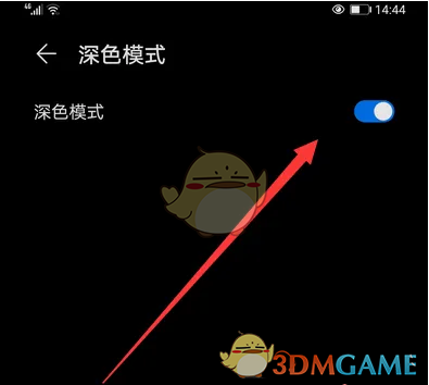 華為瀏覽器搜索框黑色問題解決