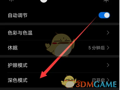 華為瀏覽器搜索框黑色問題解決