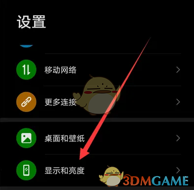 華為瀏覽器搜索框黑色問題解決