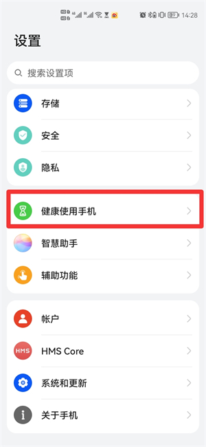 如何在華為瀏覽器中設(shè)置禁止訪(fǎng)問(wèn)網(wǎng)站