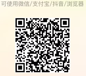 《番茄小說》創(chuàng)作教程