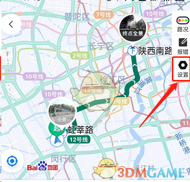 百度地圖提醒模式設置