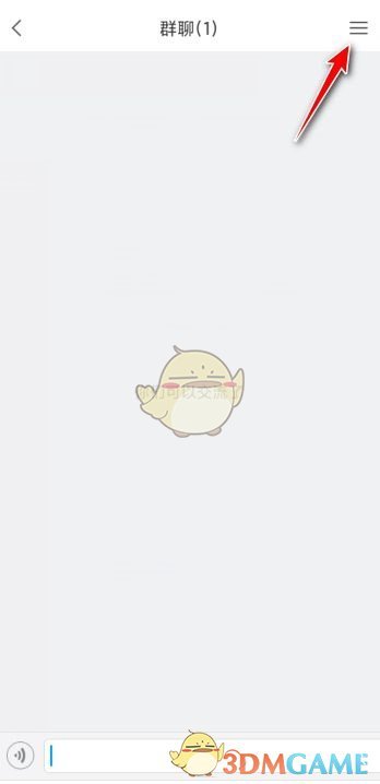 學(xué)習(xí)通退出班級(jí)群聊教程