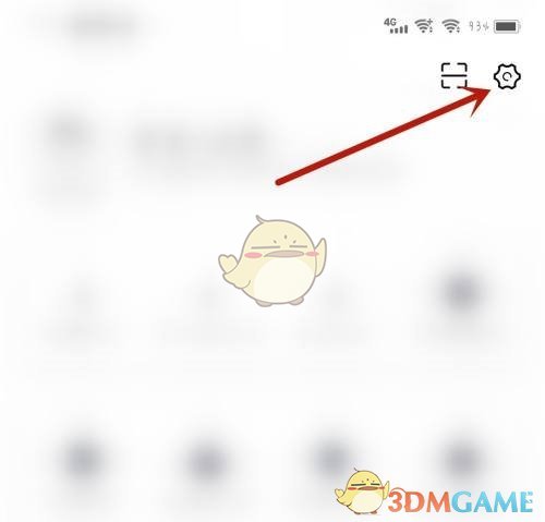 《學(xué)習(xí)通》全屏模式關(guān)閉方法