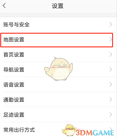 《高德地圖》鎖定2D旋轉(zhuǎn)設(shè)置方法