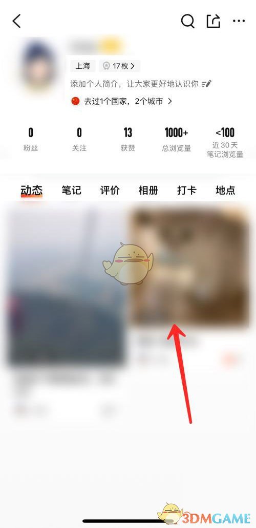《大眾點(diǎn)評(píng)》刪除別人的評(píng)論方法