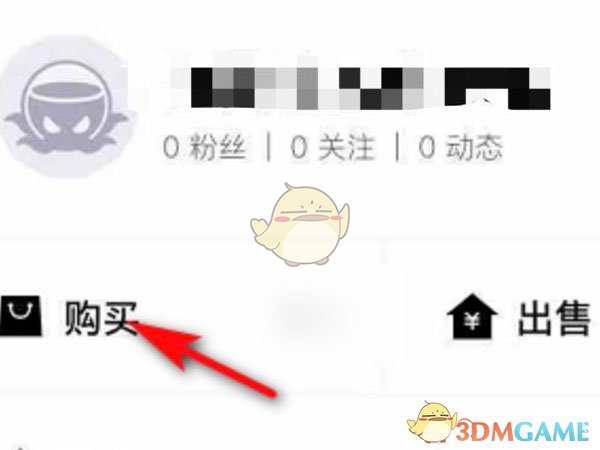 《得物》直接拒收可以退款嗎