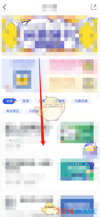《cctalk》學(xué)員打卡鴨打卡方法