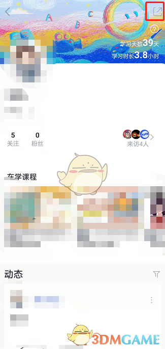 《cctalk》分享個人主頁方法