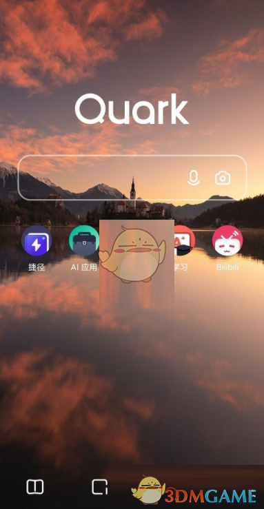 夸克瀏覽器網(wǎng)盤文件保存位置