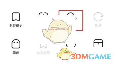 夸克瀏覽器網(wǎng)盤文件保存位置