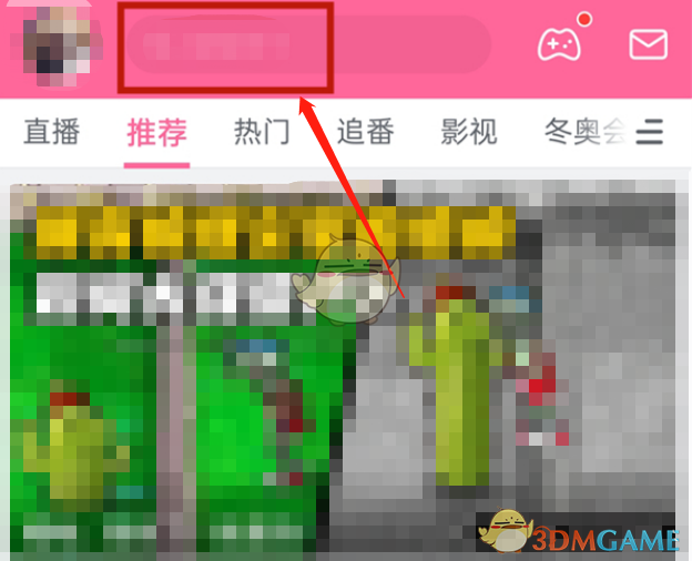 《嗶哩嗶哩》搜索發(fā)現(xiàn)隱藏方法