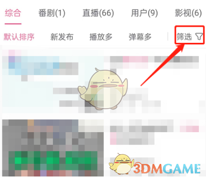 嗶哩嗶哩按時(shí)長(zhǎng)搜索視頻方法