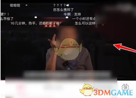 《嗶哩嗶哩》付費視頻查看方法