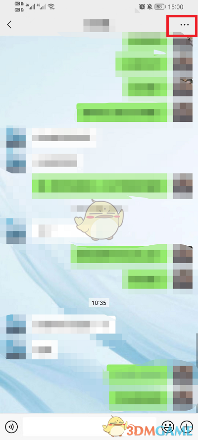 微信好友消息免打擾設置