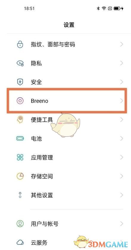 關(guān)閉小布助手的方法