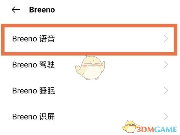 《小布助手》自定義回答設(shè)置方法