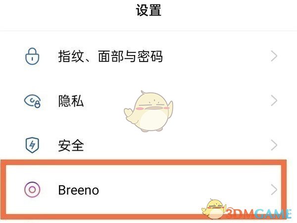 《小布助手》自定義回答設(shè)置方法