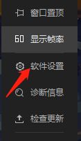 《雷電模擬器》root權(quán)限開啟方法